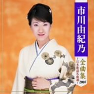 東京ブルース