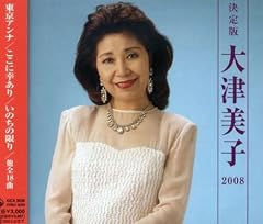ひとり行く旅なれば