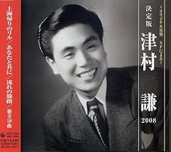 あなたと共に