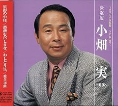 明日から明日から