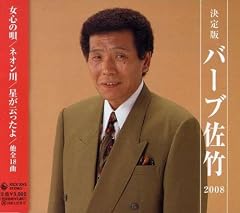 加奈子の雨