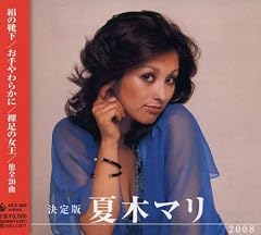 サテンの夜
