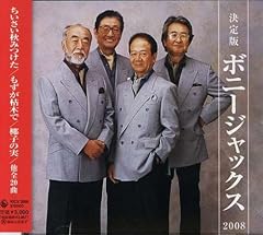 もずが枯木で