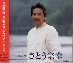 片恋