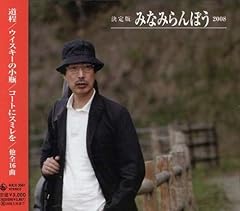 花紀行