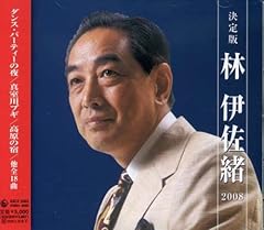 恋の幌馬車