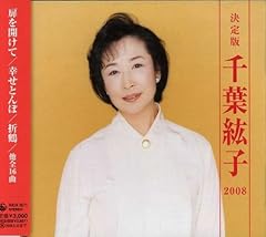 悲しい芝居