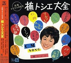 シャンシャンオーシャン波の上