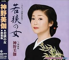 神楽坂