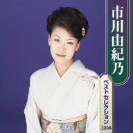 幸福日和