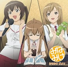 ヒビ×ヒビ＝ハピネス