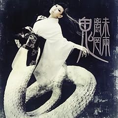 蘭