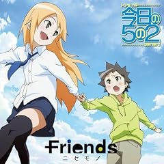 Secret base～君がくれたもの～