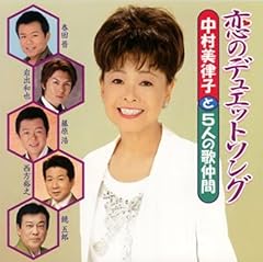 浪花恋しぐれ