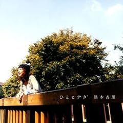 やっぱり