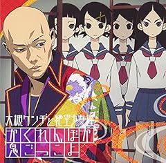 ヒキツリピカソ・ギリギリピエロ