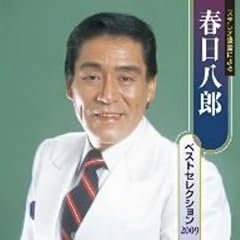 浮草の宿