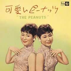 ある恋の物語