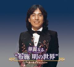 遥かなる影