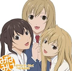 おおきなユメ