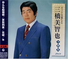 あの娘が泣いてる波止場