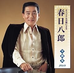 長崎の女