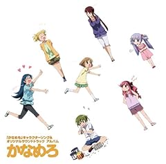 働く少女♪