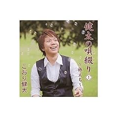 どこから見てもへの字山