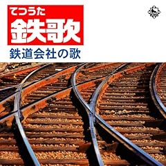 北の大地