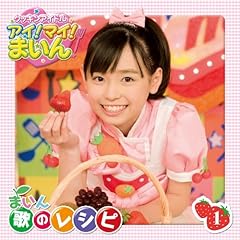 ときめきデコレーション
