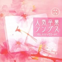 光のなかで