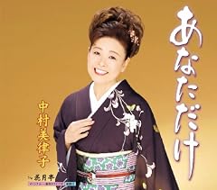 花月亭