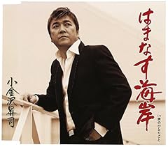 男のひとりごと