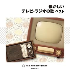 遊星王子の歌