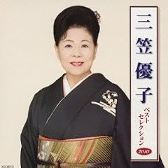 ～吉良の仁吉の妻～お菊残照