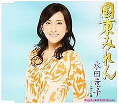 八瀬の白梅