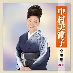 酒なさけ