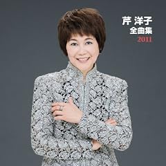 涙そうそう
