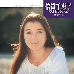 故郷は遠い北国