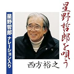 出世街道
