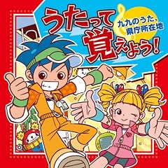 じゅげむ