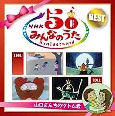 サラマンドラ