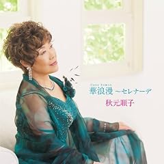 胸に手をあてましょう