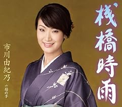 母の手
