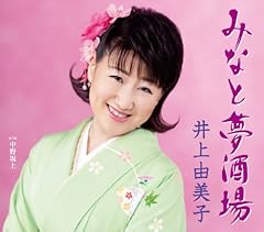 中野坂上