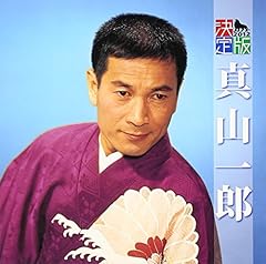 船場の男