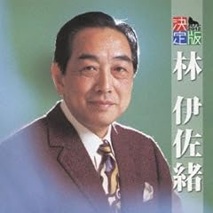 旅愁