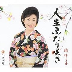千鳥ヶ岬
