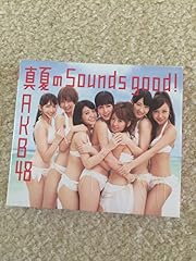 真夏のSounds good !