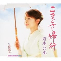 姫鏡台
